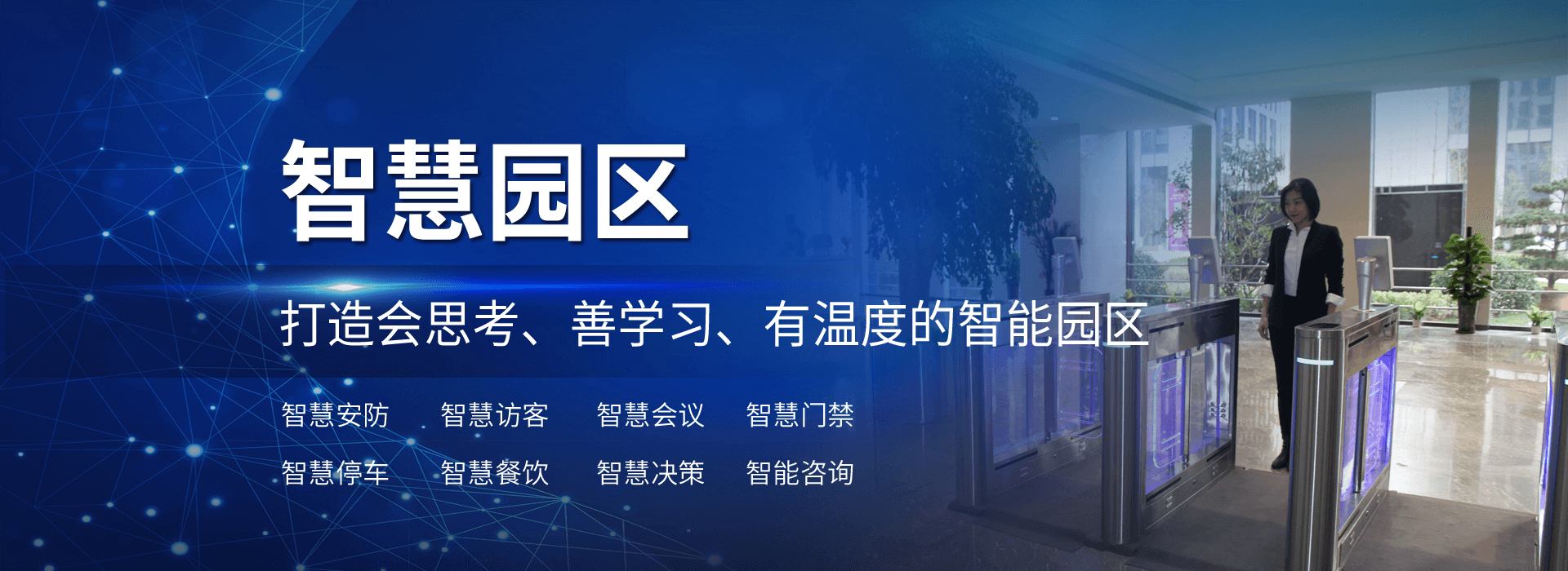 2026世界杯官网电子技术股份有限公司