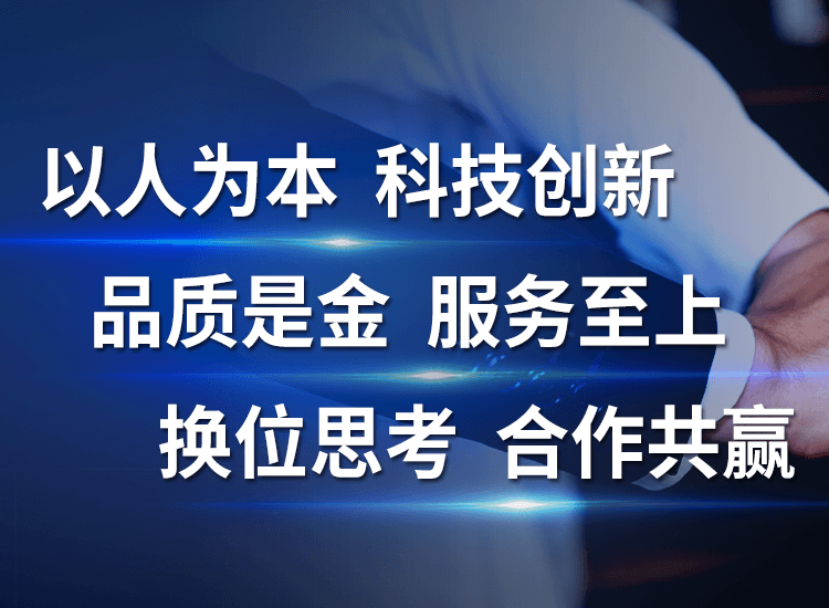 2026世界杯官网电子技术股份有限公司