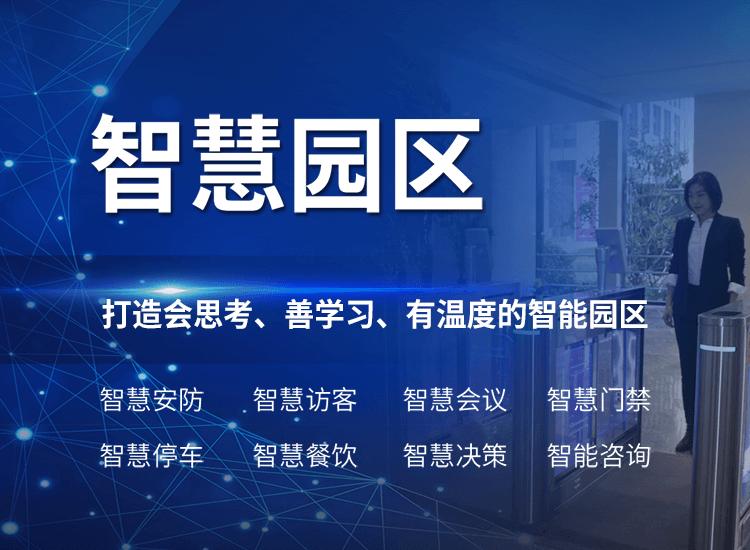 2026世界杯官网电子技术股份有限公司