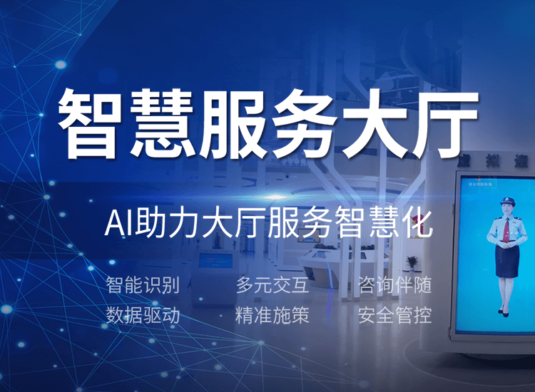 2026世界杯官网电子技术股份有限公司