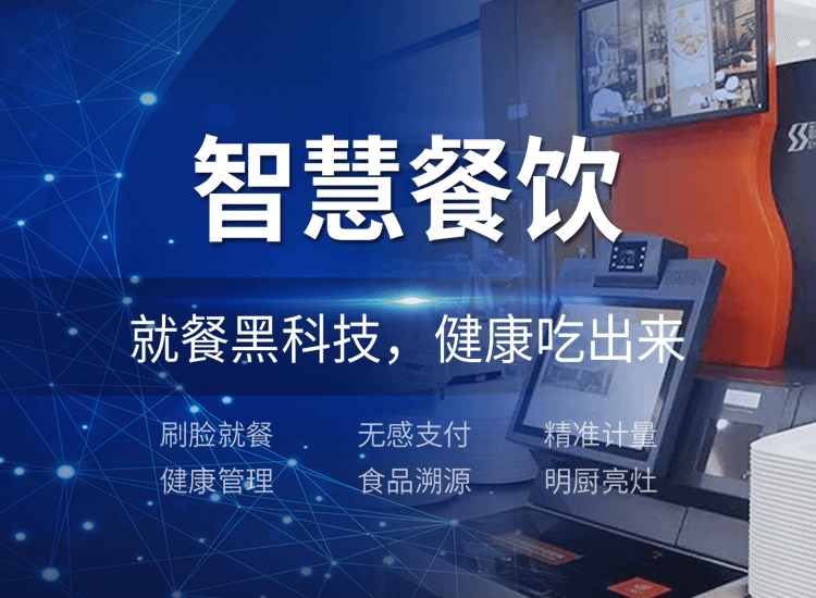 2026世界杯官网电子技术股份有限公司