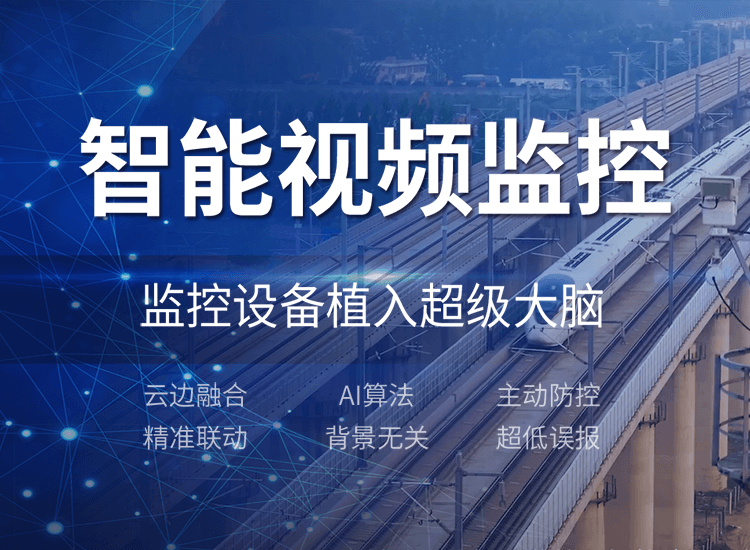 2026世界杯官网电子技术股份有限公司